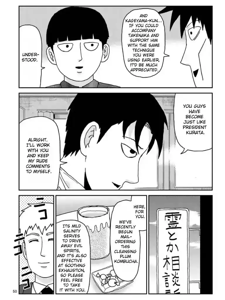 Mob Psycho 100 Chapter 99 7